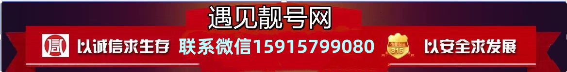 买qq号,出售qq号码